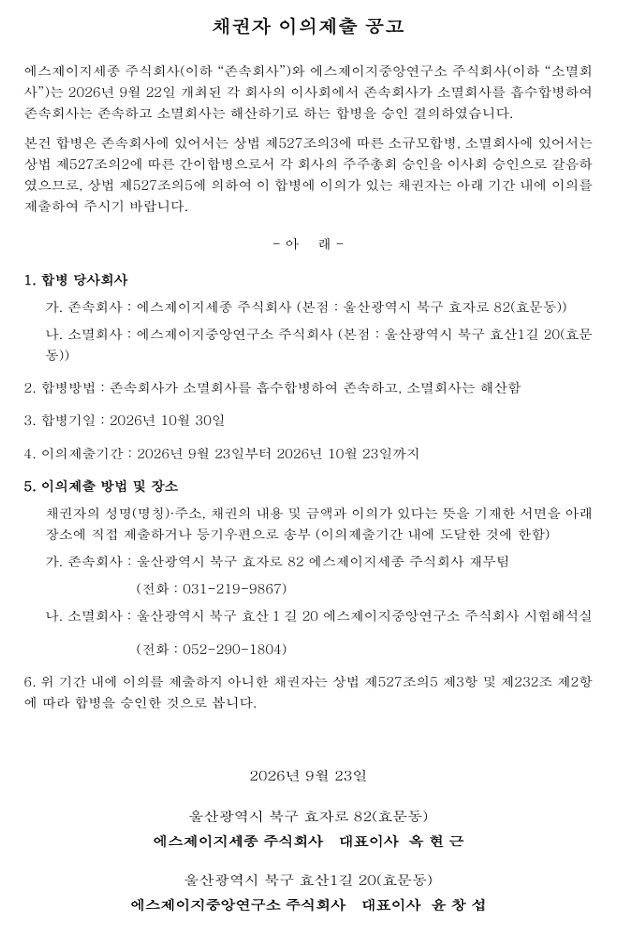 공지사항